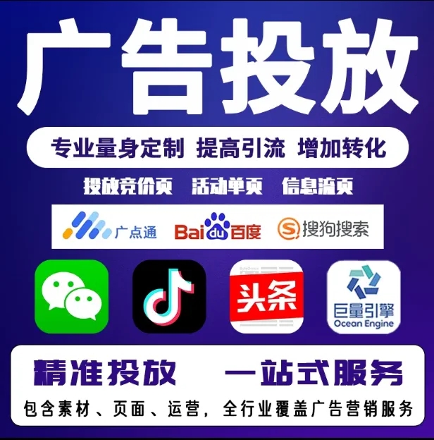 云和节能设备今日头条高返点行发户