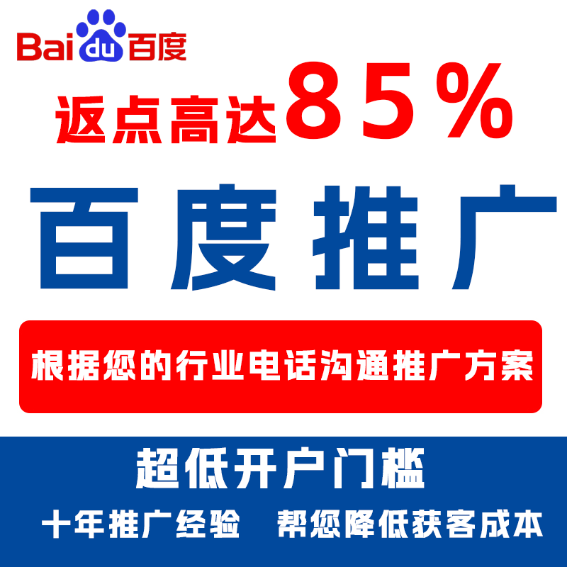 云和厌食搜狗高返点端口户