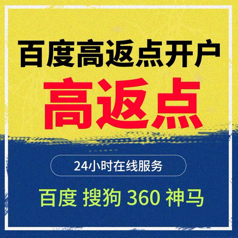 云和记账代理快手高返点框架户