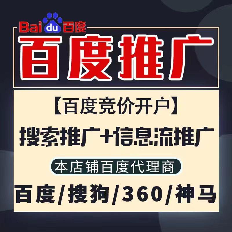 云和新能源搜狗高返点框架户
