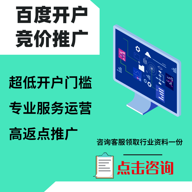 云和手工活今日头条高返点端口户